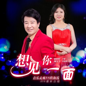 最后的爱 (伴奏)