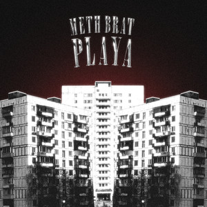 Нервы и Вены (prod. by NO Beatz) (Explicit)