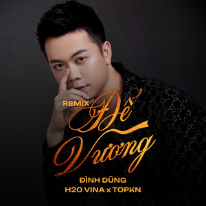 Đế Vương (Remix)