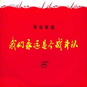 歌唱咱们解放军