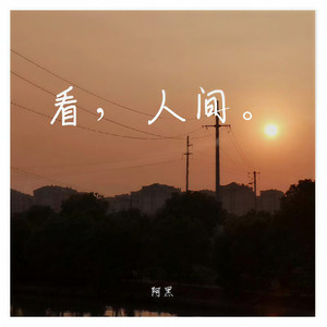 特别的爱给特别的你