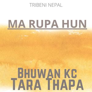 Ma Rupa Hun