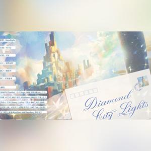 Diamond City Lights (30p含激唱后15p)