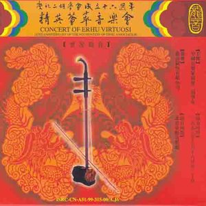 阳光照耀着塔什库尔干 (Live)