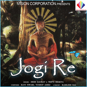 Jogi Re