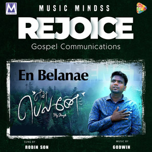 En Belanae