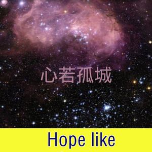 陪你走到底