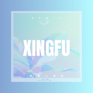 一生最爱的人
