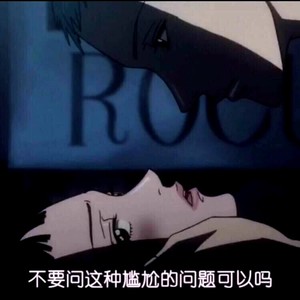 送给你们女朋友的歌！