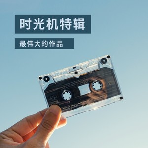 特殊嘉宾封面