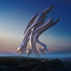 Lockout (2020 Remaster)