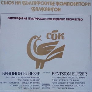 Five pieces for piano - 4. Humoresque