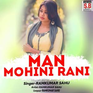 Man Mohini Rani