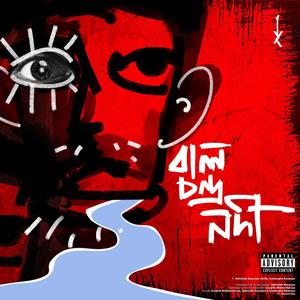 Bal Chondro Nodi (feat. Snehargha Banerjee & AVB) [Explicit]