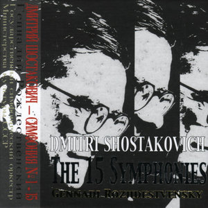 Dmitry Shostakovich: Complete Symphonies (肖斯塔科维奇交响曲全集)