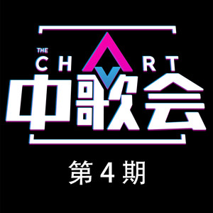 有一种悲伤 (Live|伴奏)封面