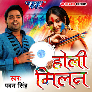 Choliya Me Hota Gudgudi Ae Raja