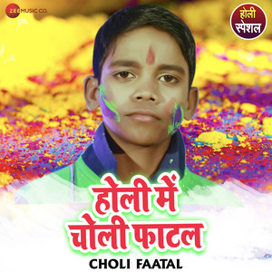 Choli Faatal