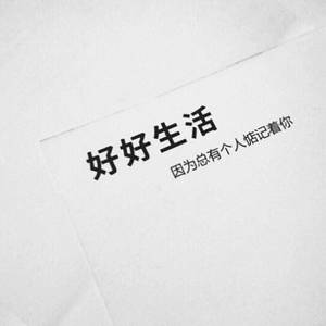 不将就-年兽