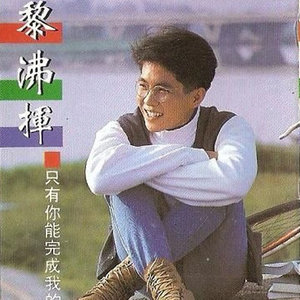 灰蓝色吉他手