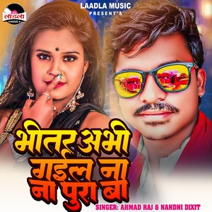 Bhitar Abhi Gayil Na Pura Ba