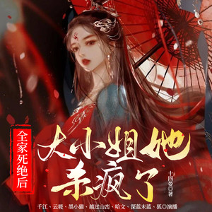 重生之嫡长女太飒了 491 你可真是只小狐狸-众创众阅