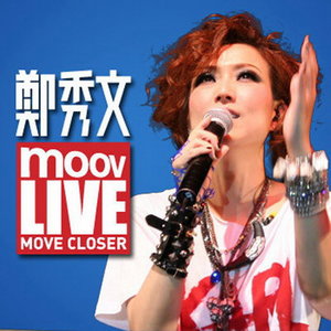 阿门 (Live)封面
