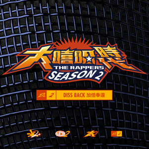 麻克与林送夫 (Explicit)