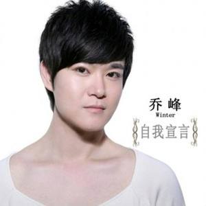 爱你胜过爱自己