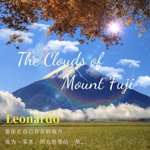 The Clouds of Mount Fuji