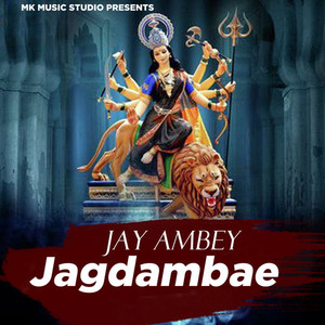 Jay Ambae Jagdambae