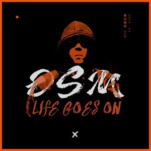 我不是你的星星（prod by layer)