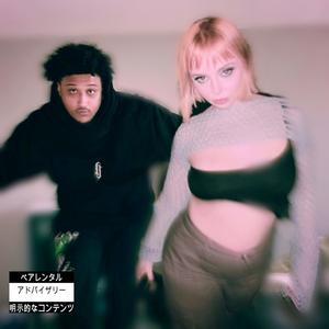 Extraction (feat. LGHT) (Explicit)