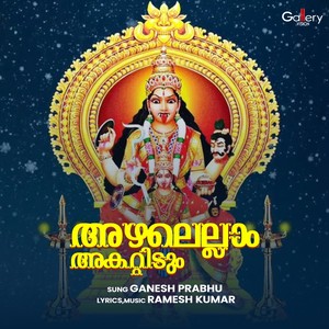 Azhalellaam Akattidum