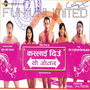 Component 1 - Maya Ma (Male Vocals)