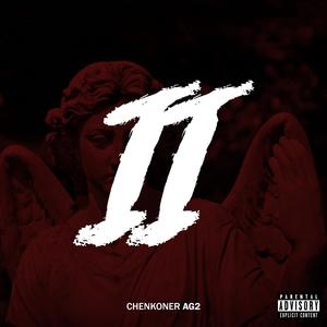 Knockout(feat. Muten & Anhir) (Explicit)
