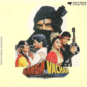 Satrangi Choodiyan
