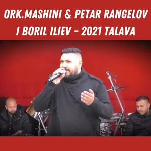 Talava 2021