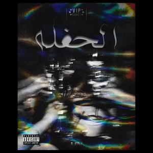 ELhafla(feat. Moss) (Explicit)