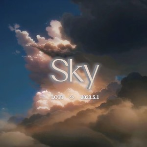 Sky！