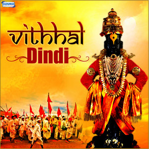 Vithhal Dindi