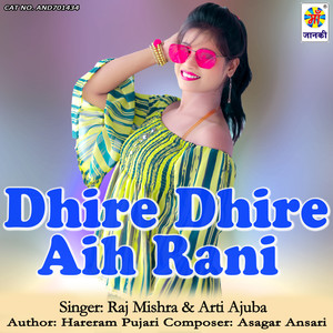 Dhire Dhire Aih Rani