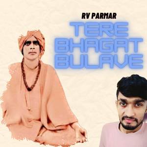 TERE BHAGAT BULAVE