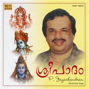 Sreepaadham -Jayachandran