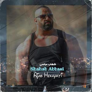 Ajab Hekayati (Explicit)