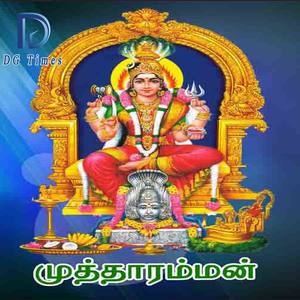 Mutharamman