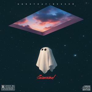 Help (feat. 2much) (Explicit)