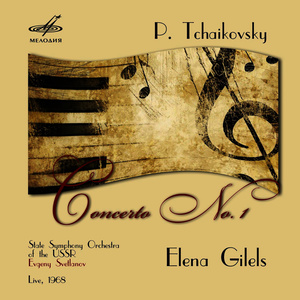 Piano Concerto No. 1 in B-Flat Minor, Op. 23: III. Allegro con fuoco (Live)