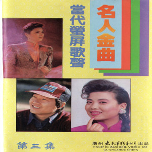 天涯海角