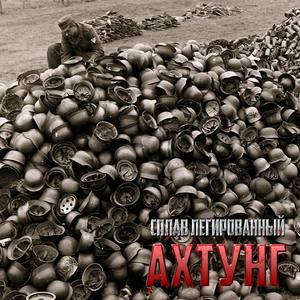 Хмурый